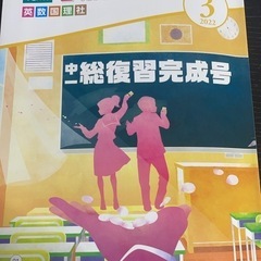 残1枠　画像共有わかりやすく全国オンライン勉強でお困りの小中学生の画像