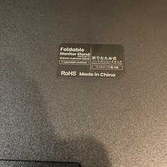 モニター台の画像