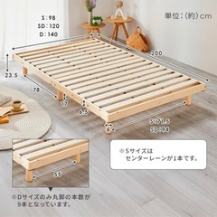 シングルベッド　マットレス付き　の画像