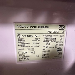 2020年 AQUA   22日から24日に取りに来てくださる方限定の画像