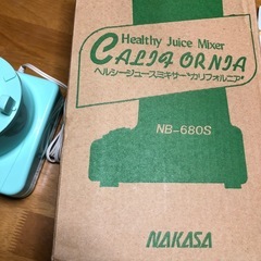 ジューサーミキサー　長期保管品の画像