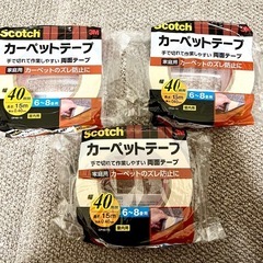 スリーエム(3M) スコッチ 両面テープ カーペット固定用×3個...