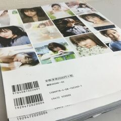 🍀 欅坂46写真集「ファースト写真集」の画像