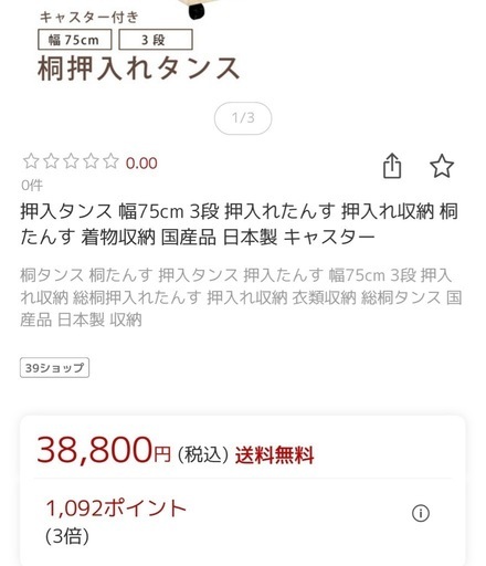 引き渡し者決定しました