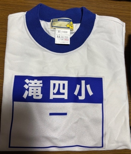 お揃いの練習着　4枚 楽天市場】Shohei Ohtani Los Angeles D SHO Dual WHT(120