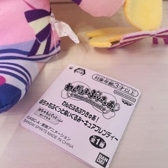 (未使用)わんだふるぷりきゅあ キュアワンダフル キュアフレンディの画像