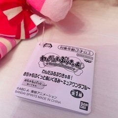 (未使用)わんだふるぷりきゅあ キュアワンダフル キュアフレンディの画像