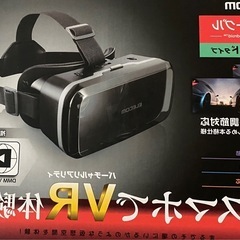 elecomVRゴーグル