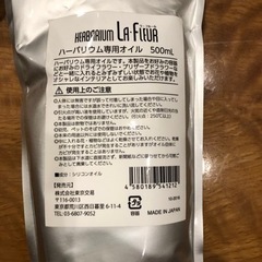 ハーバリウム用品の画像