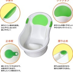 【お譲り先決定しています！
】ベビーバス