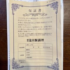 ヨドコウ　物置の画像