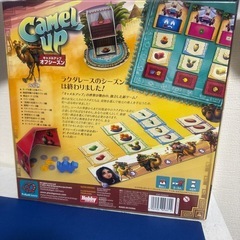 キャメルアップ　オフシーズン　ボードゲームの画像
