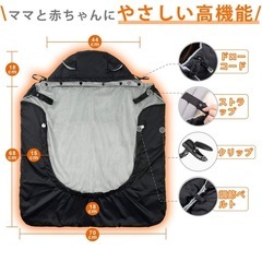 TWONE 抱っこ紐カバーの画像