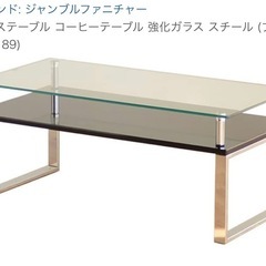 おしゃれなガラステーブルの画像