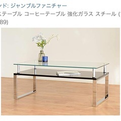 おしゃれなガラステーブルの画像