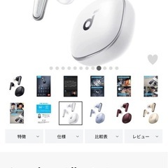 【新品未開封】 Anker Soundcore Liberty 4
