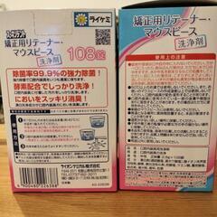 矯正用リテーナー マウスピース 洗浄剤の画像