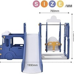 大型遊具　滑り台　遊具　バス型の画像