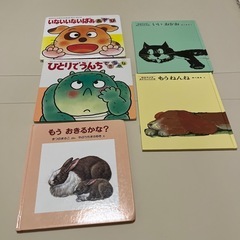 (取引決定済)絵本3冊+2冊おまけ　いいおかお　もうねんね　いな...
