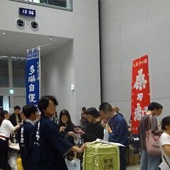 HACHIOJI　クラフト　SAKE　フェスティバル　2025 - 地域/お祭り