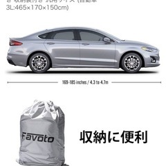 車カバーの画像