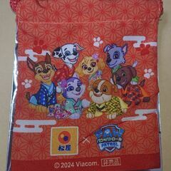 【新品・未使用】パウパトロール パウっとミニ巾着 松屋 ②の画像