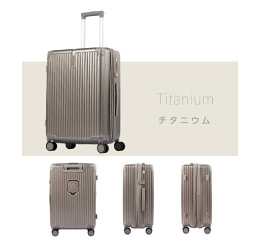 新品未使用 スーツケース Mサイズ 拡張可