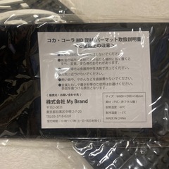 お値下げ非売品 新品コカ・コーラバーマットの画像