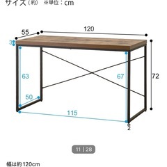 【最終値下げ】デスクの画像