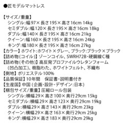 美品固めセミダブルブラックマットレスの画像