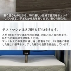 美品固めセミダブルブラックマットレスの画像