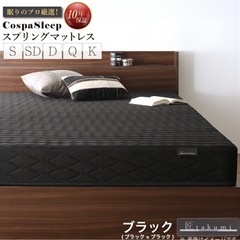 美品固めセミダブルブラックマットレスの画像