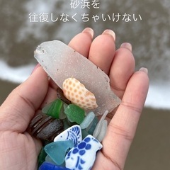 砂浜の ゴミ拾い 仲間募集！！