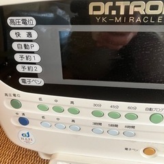ドクタートロン 高圧電位治療器 YK-MIRACLE8 (たかたか) 下松の