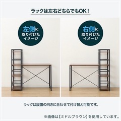 ニトリ システムデスク ザッキー ホワイト／まとめお引取りでお値引き可
の画像