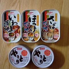 マルハニチロ、ホテイの画像