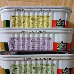 マルハニチロ、ホテイの画像