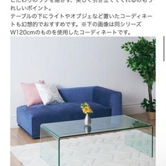美品1年未満Francfrancガラステーブルの画像