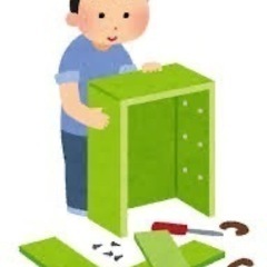 ＊出張  家具の組み立てやオリジナル家具の製作やらせてください！