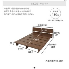 LOWYA すのこ　ベッドフレーム　ダブルの画像