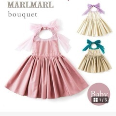 【新品未使用】MARLMARL ピンクリボンドレス ベビー