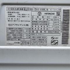 HITACHI　ドラム式洗濯機　BD-SV 11OBL  日立　洗濯機　乾燥機　ジャンクの画像