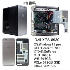 デスクトップゲーミングPC 10台投稿準備中です。画像公開　特価 ①超美品 高速・高性能ノートPC HP ProBook 650 G4 15.6インチ Windows11pro Office2021pro搭載 Core i3メモリー8GB SSD320GB（新品）  WiFi Bluetooth Webカメラ、DVD RWドライブ搭載の画像