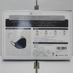 マスク/45枚/MOELIFE(モエライフ)【個別包装未開封】の画像
