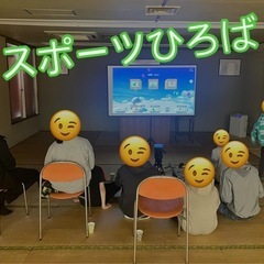 ｅスポーツひろば - 目黒区