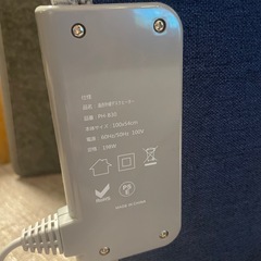 足元ヒーターの画像