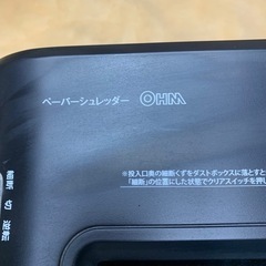 OAMシュレッダーの画像