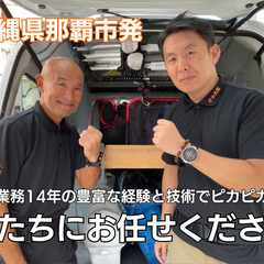 静音！電動草刈り機導入。小規模からお気軽にご要望ください。
