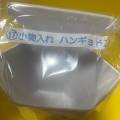 からあげクン    ハンドギョンの画像