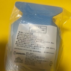 からあげクン    ハンドギョンの画像